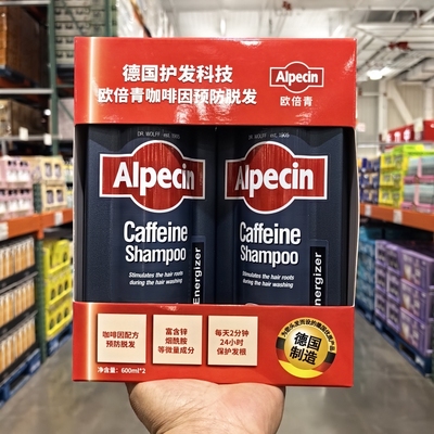 欧倍青咖啡因防脱洗发露600ml