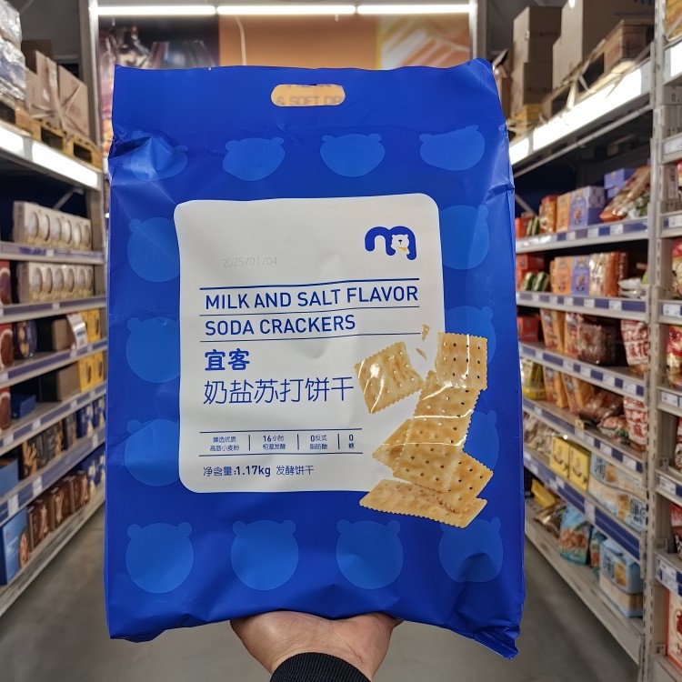 宜客奶盐苏打饼干1.17kg独立包装