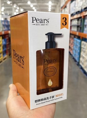 Costco开市客山姆代购联华利华Pears梨牌洗手液香氛抑菌护手250ml