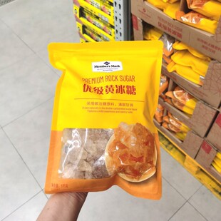 会员代购 MM 优级黄冰糖 1000g包 泡酒泡茶 熬糖浆 炒糖色 老冰糖