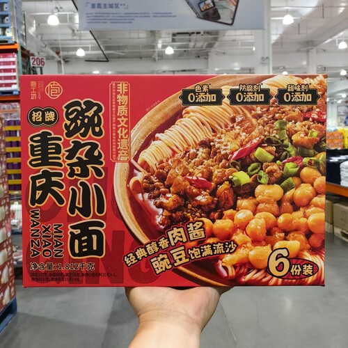 庖工坊山城豌杂小面重庆风味6份