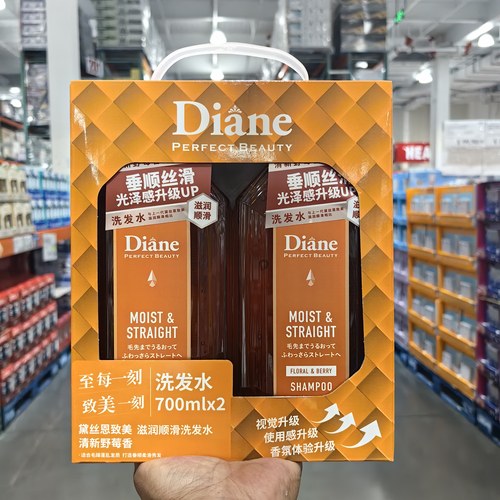 日本黛丝恩致美香氛洗发水700ml