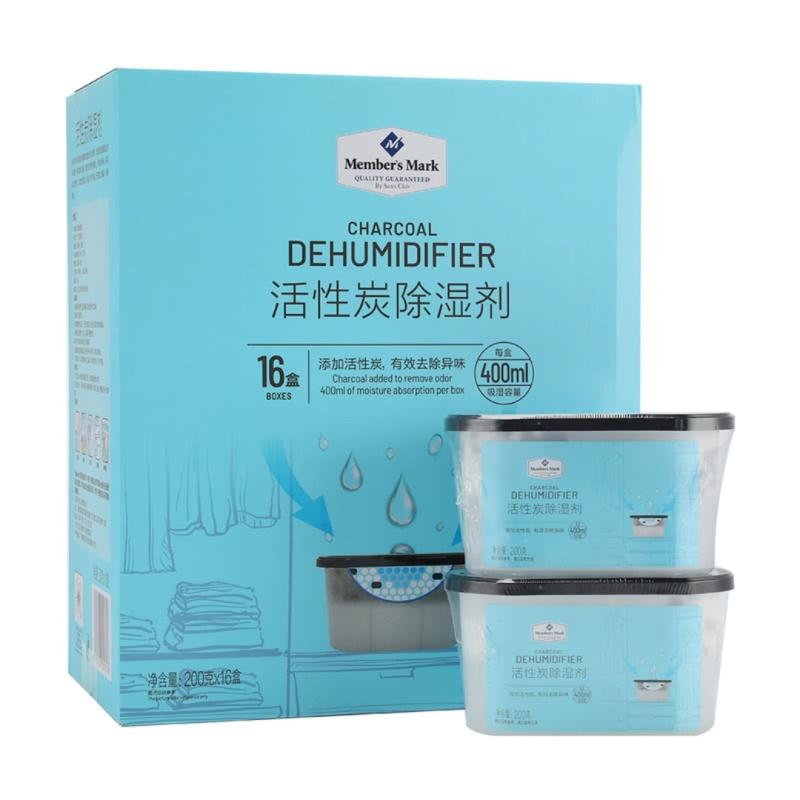 MM活性炭除湿剂200g去味干燥剂