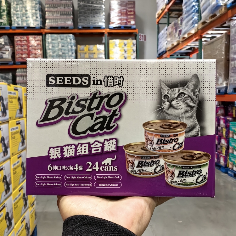 Costco代购泰国进口惜时银猫组合罐头六种口味80g*24宠物猫猫零食