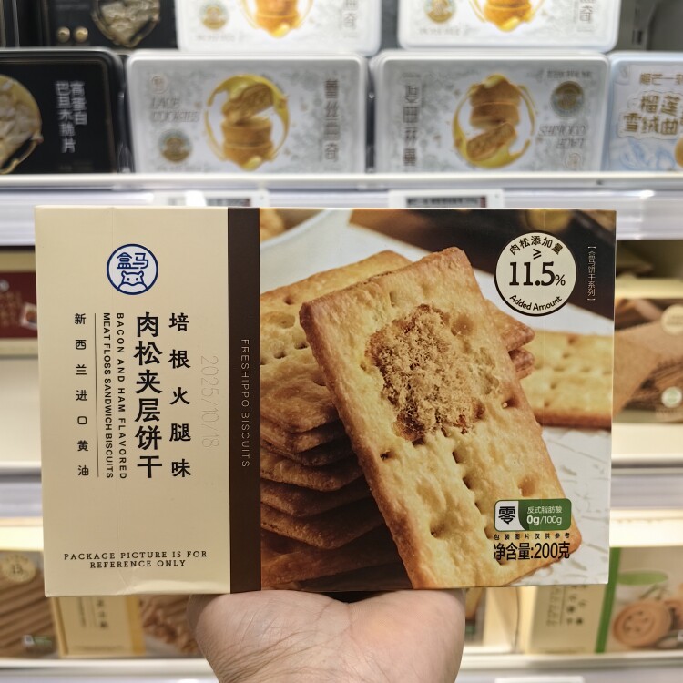 盒马鲜生代购培根火腿味肉松夹层饼干200g新西兰进口黄油口感酥脆