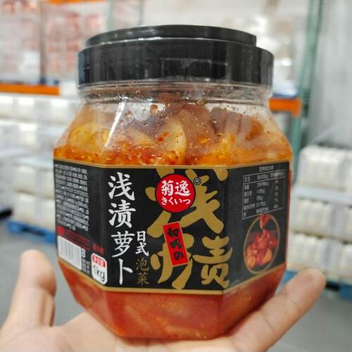 菊逸日式浅渍萝卜1kg