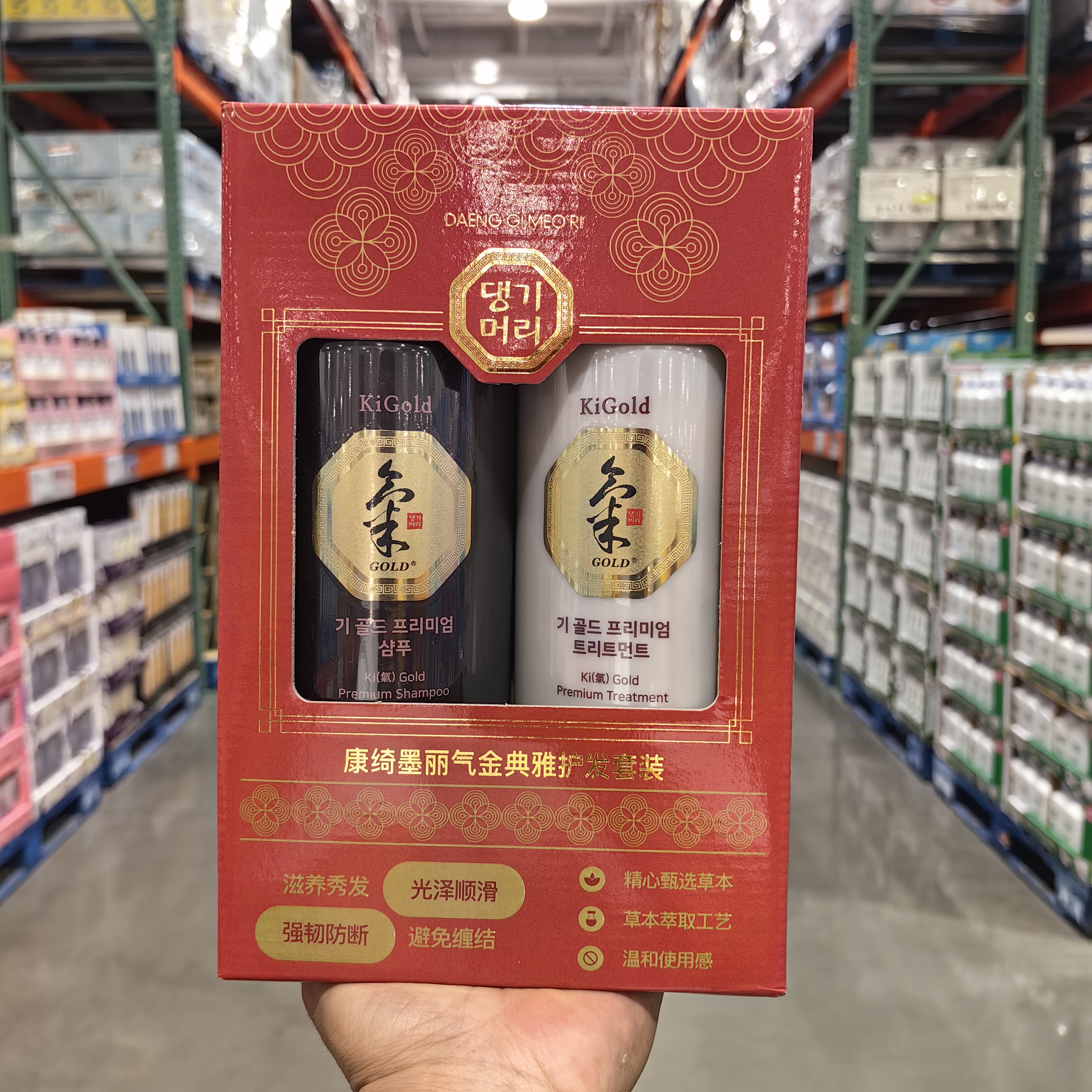 康绮墨丽洗发水780ml护发乳780ml