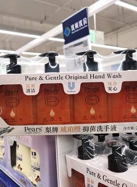 山姆开市客代购沙特阿拉伯进口PEARS梨牌抑菌洗手液250ml温和洁净