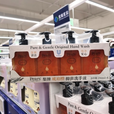 PEARS/梨牌沙特阿拉伯抑菌洗手液
