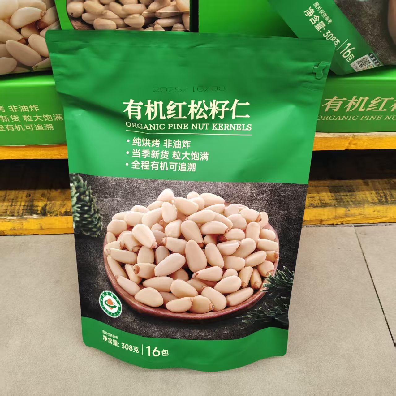 吉元有机红松籽仁纯烘烤308g16包