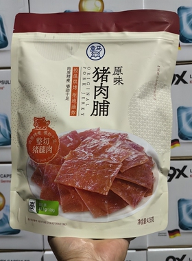 盒马代购MAX猪肉脯(原味)428g即食猪肉 片干办公室休闲肉类小零食