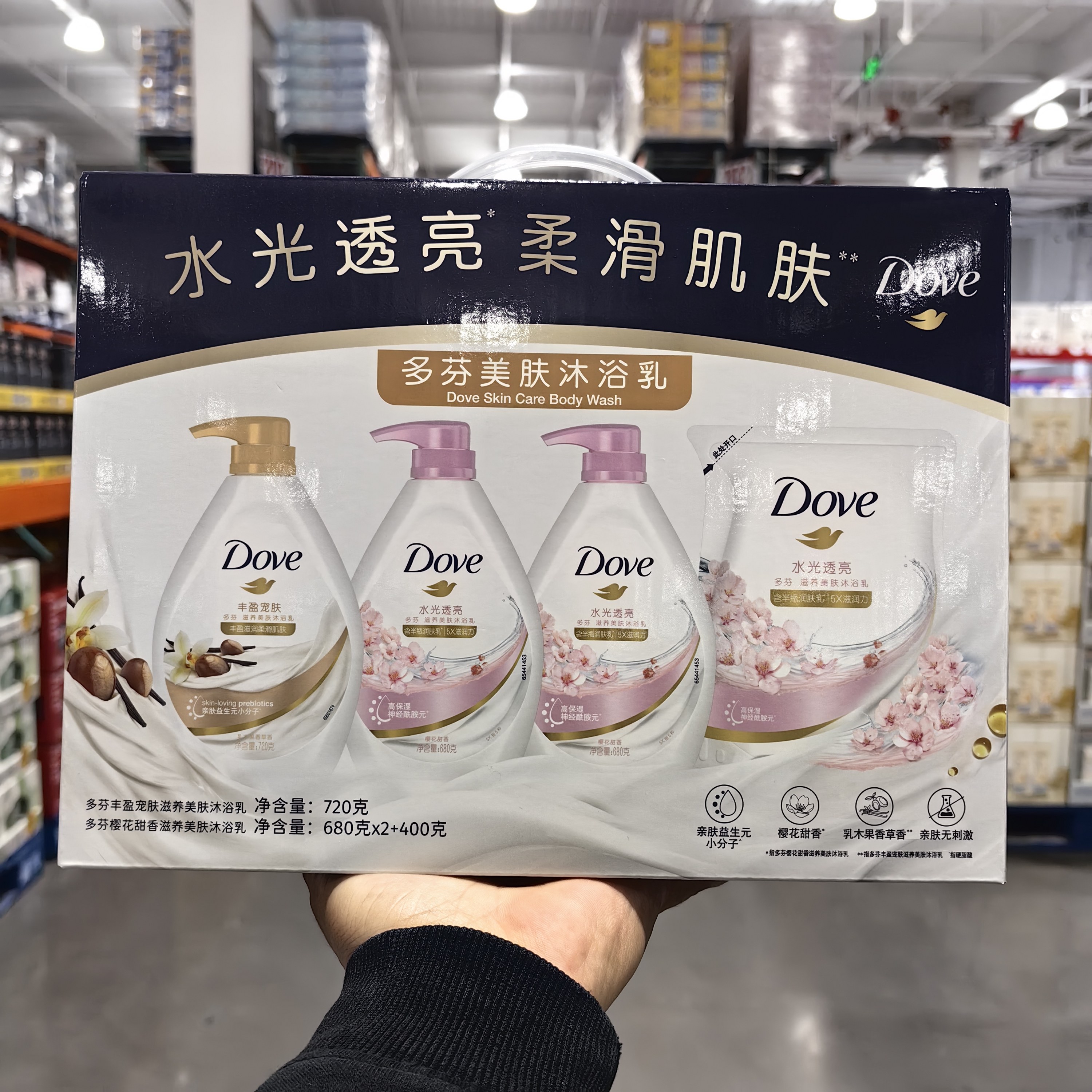 多芬美肌沐浴乳滋养美肤2480g