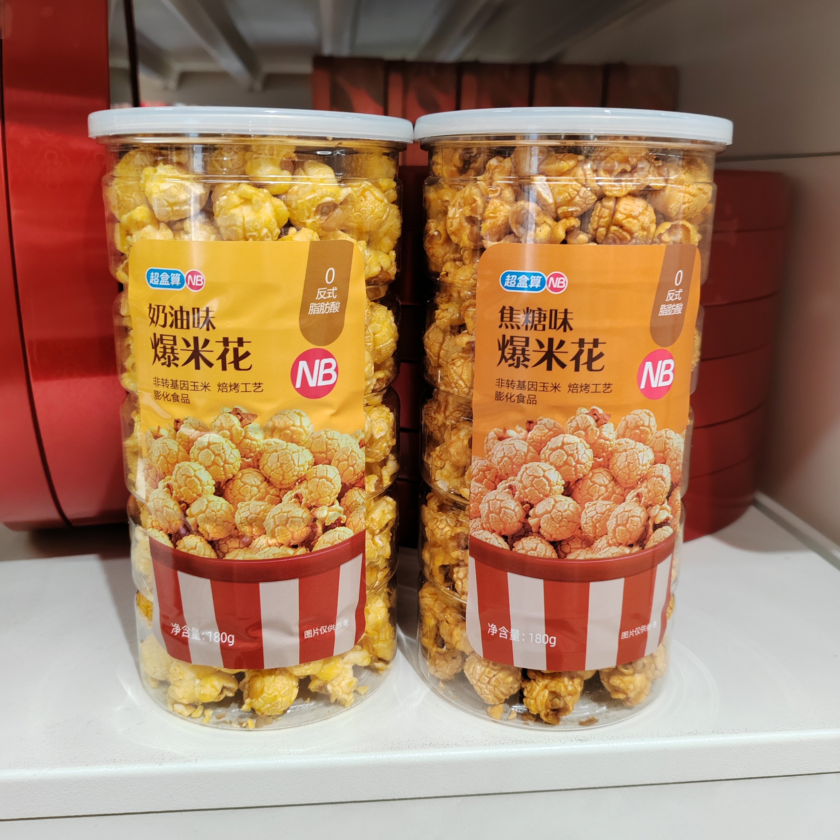 盒马代购NB奶油味焦糖味爆米花玉米粒零食香脆可口180g罐非转基因