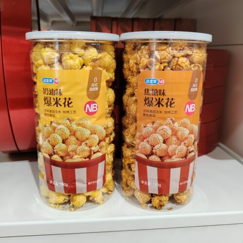 NB奶油味焦糖味爆米花180g罐