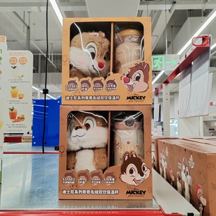 会员代购迪士尼奇奇蒂蒂毛绒玩具双饮不锈钢保温杯儿童水杯550ml