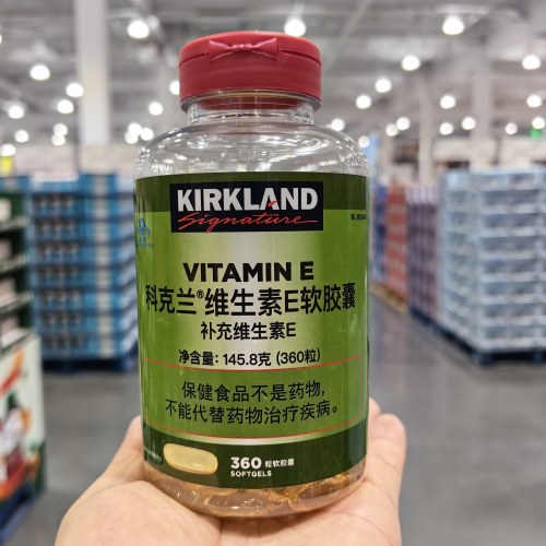 科克兰维生素E软胶囊145.8g360粒