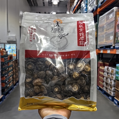 大地素养有机金钱冬菇干货500g袋