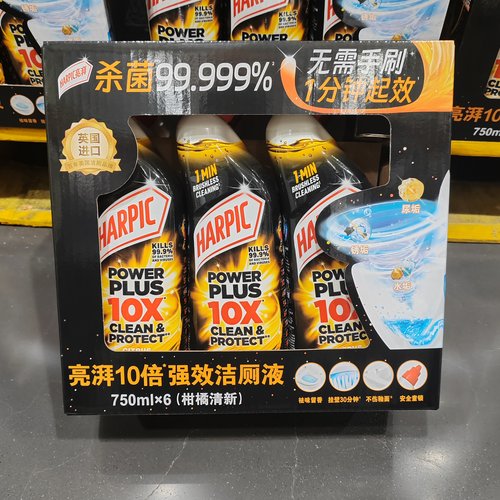 英国进口亮湃10倍强效浓缩洁厕液