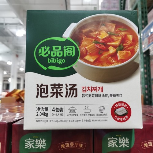 必品阁韩式风味泡菜汤2040g含4袋