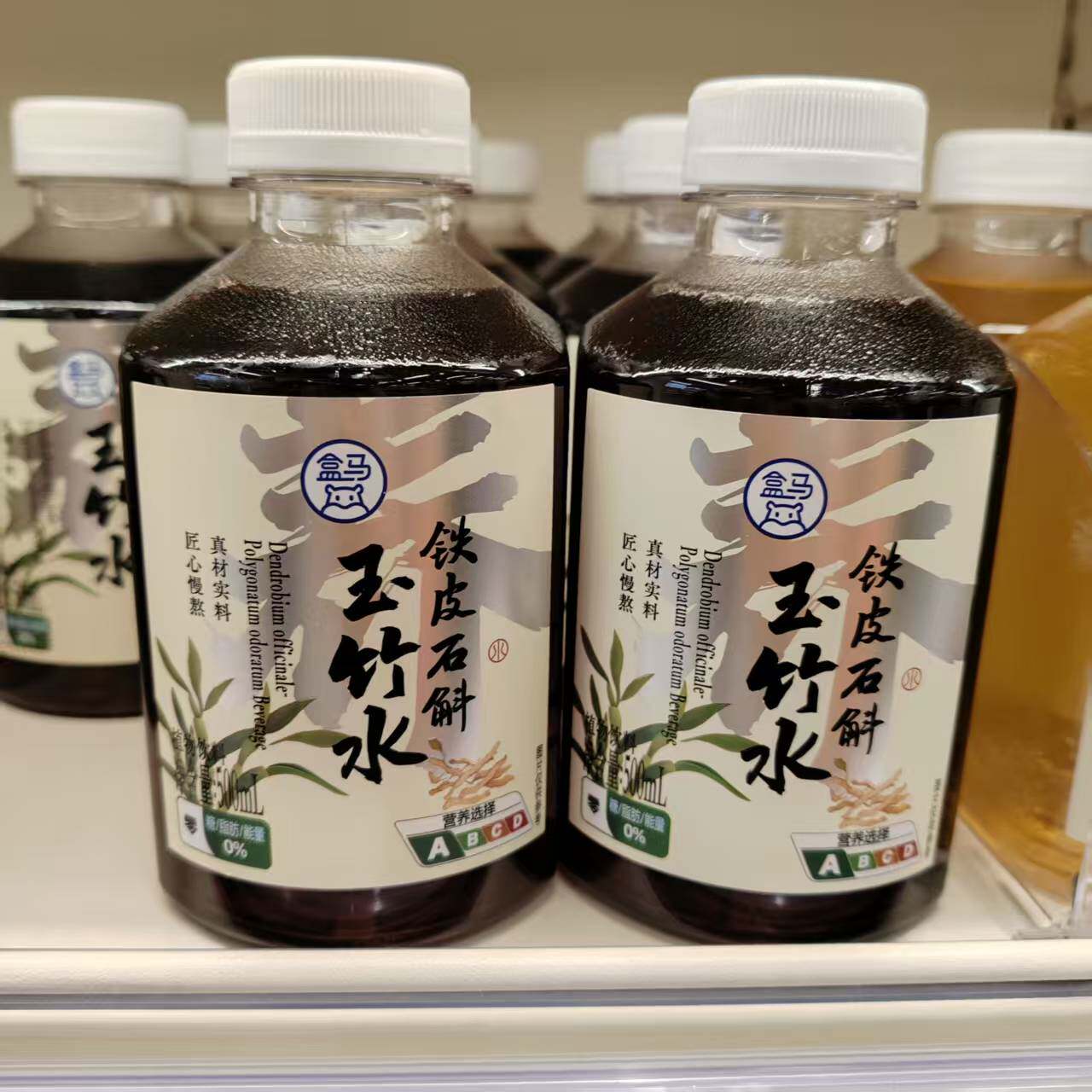盒马鲜生代购铁皮石斛玉竹水植萃饮料0糖0卡0脂500ml配料健康干净