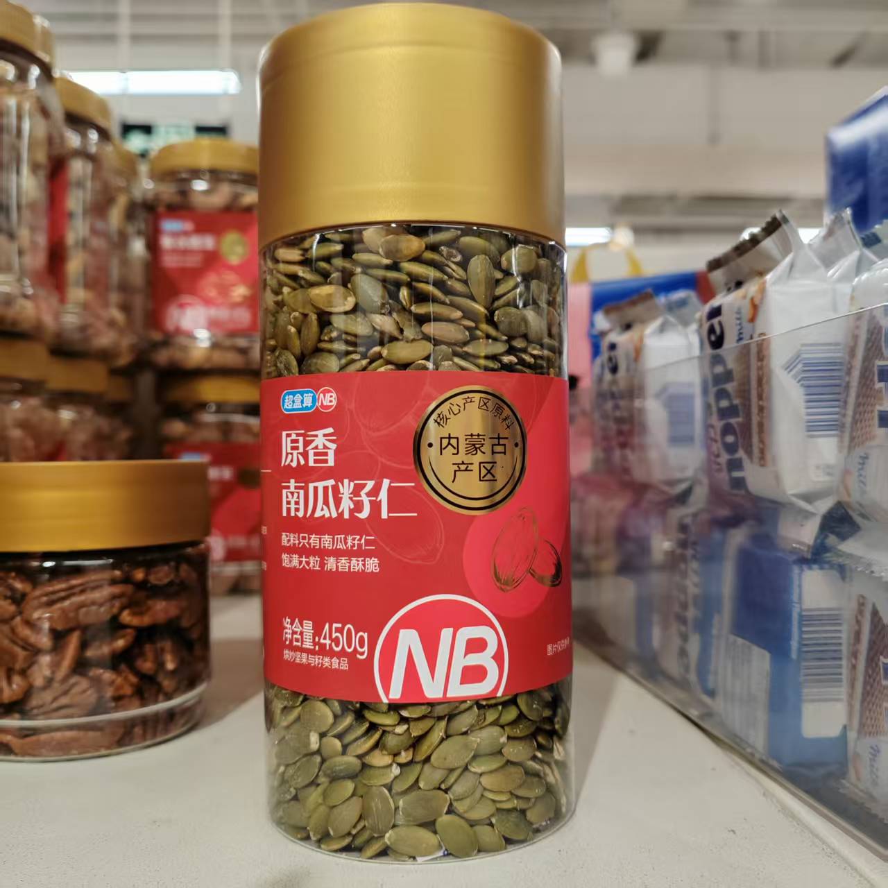 盒马NB南瓜籽仁零食450g开罐即食