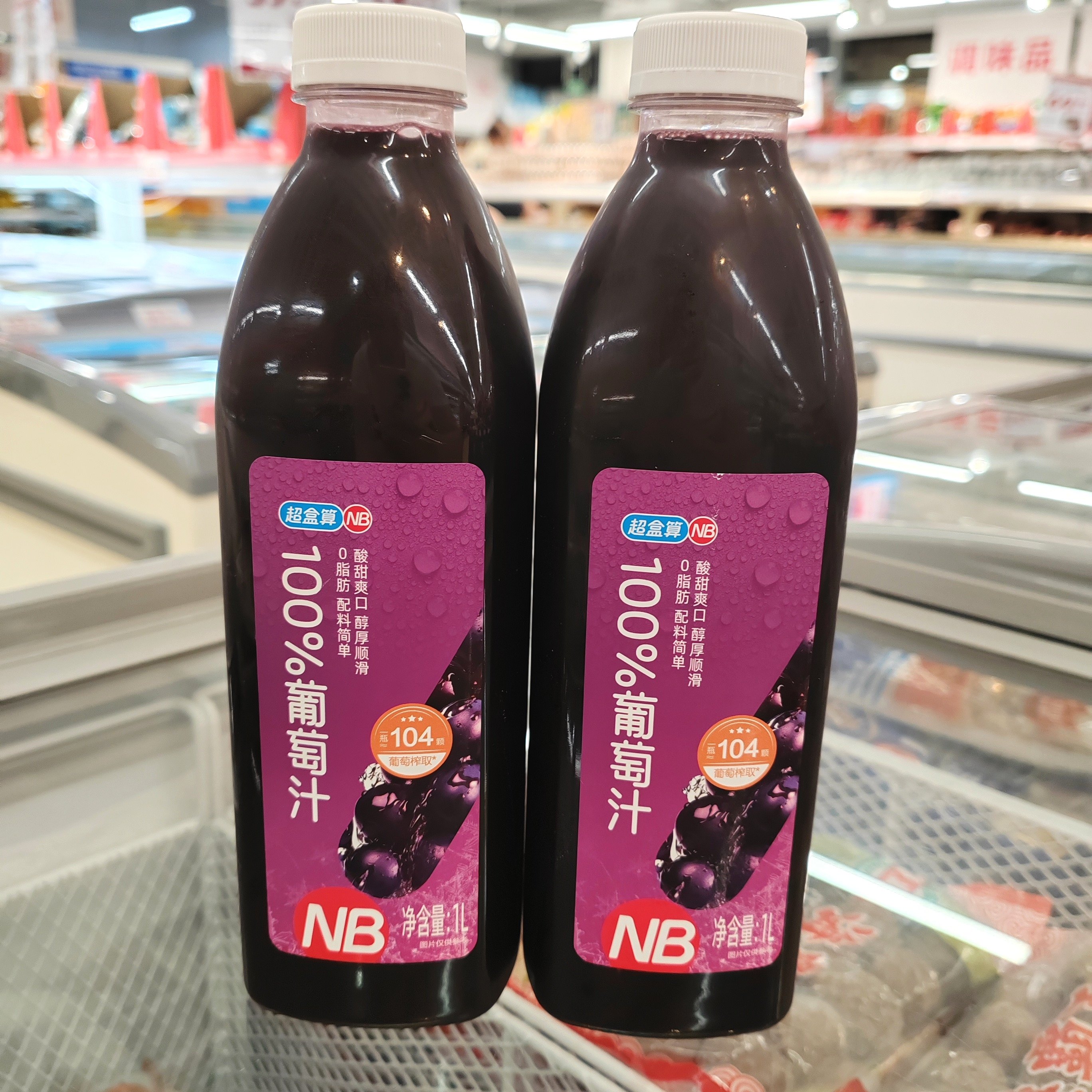 盒马100%葡萄汁(冷藏)0脂饮品1L图片
