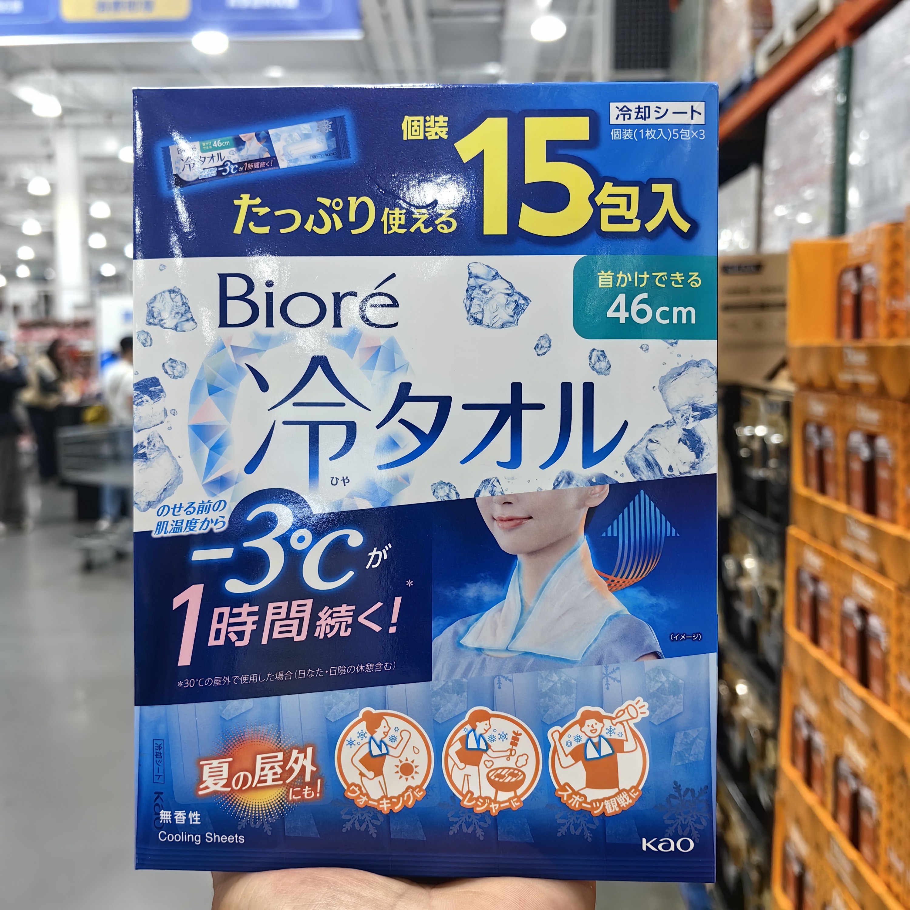Costco代购日本原装进口碧柔冷感冰巾夏日运动降温神器冰湿巾15片