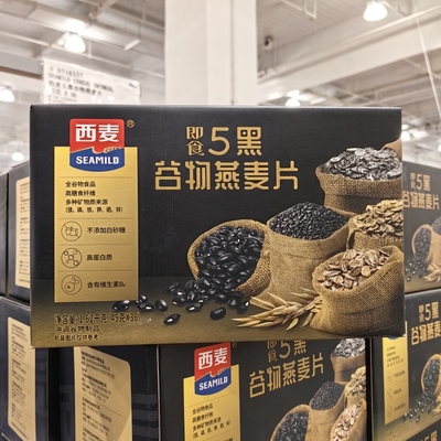 西麦即食五黑谷物燕麦片45g*36袋