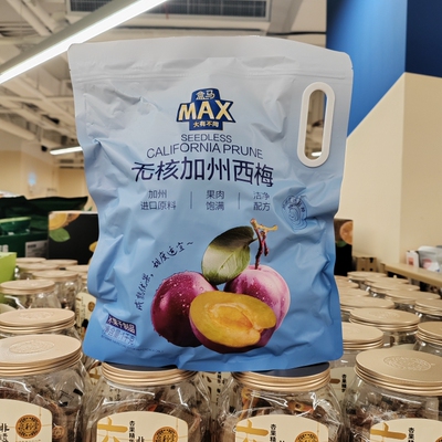 盒马MAX加州无核西梅1kg酸甜爽口