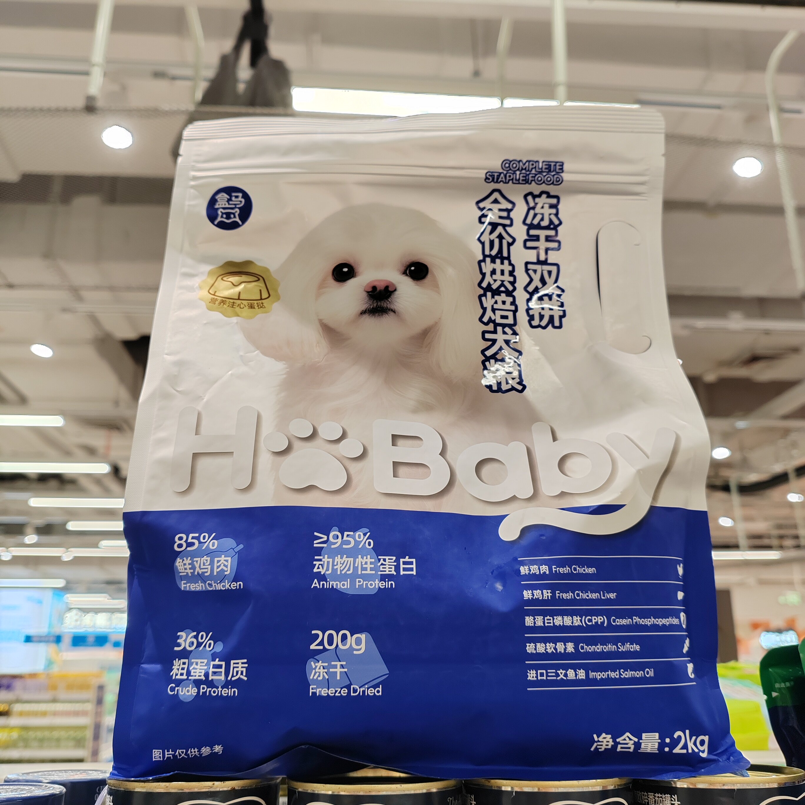 盒马冻干双拼全价烘焙犬粮2kg袋