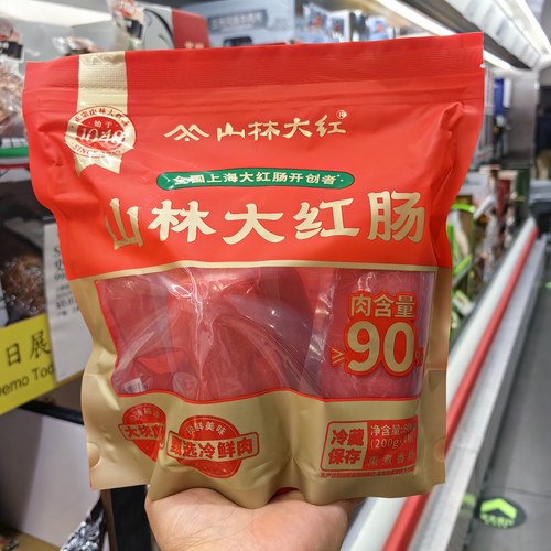 山林大红肠开袋即食香肠200g*4根