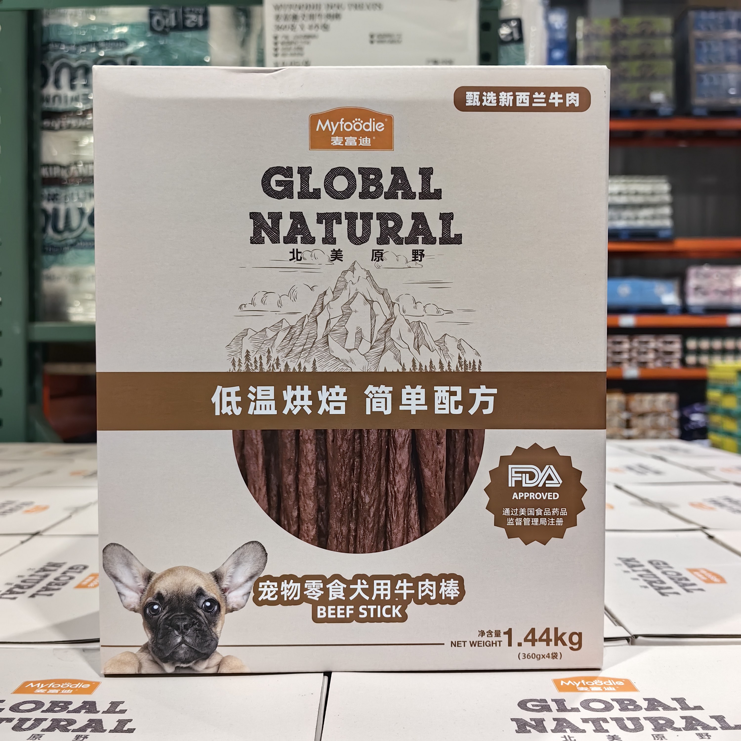 Costco代购麦富迪犬用牛肉棒宠物零食牛肉条0添加色素香精360g*4