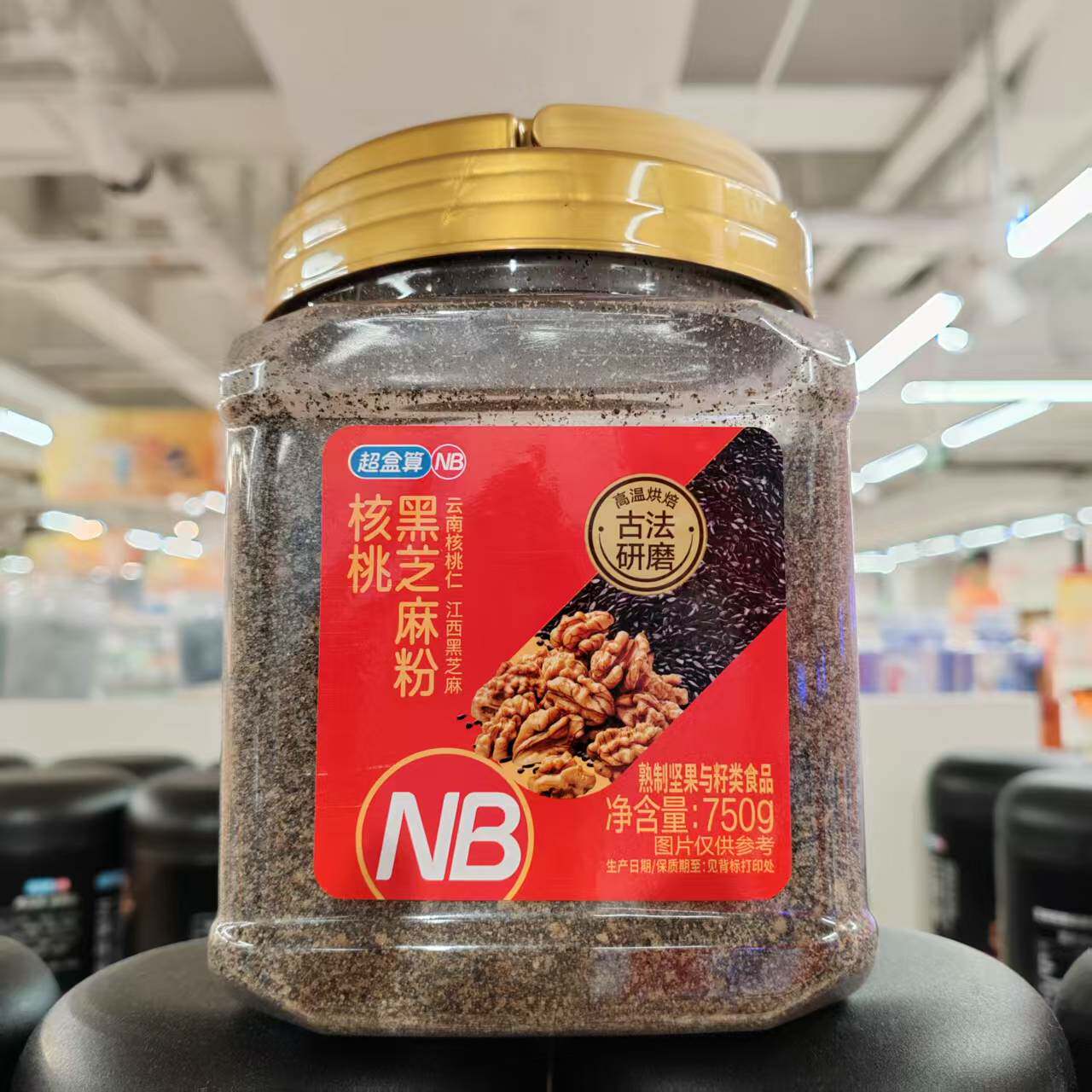 盒马核桃黑芝麻粉750g无糖无添加