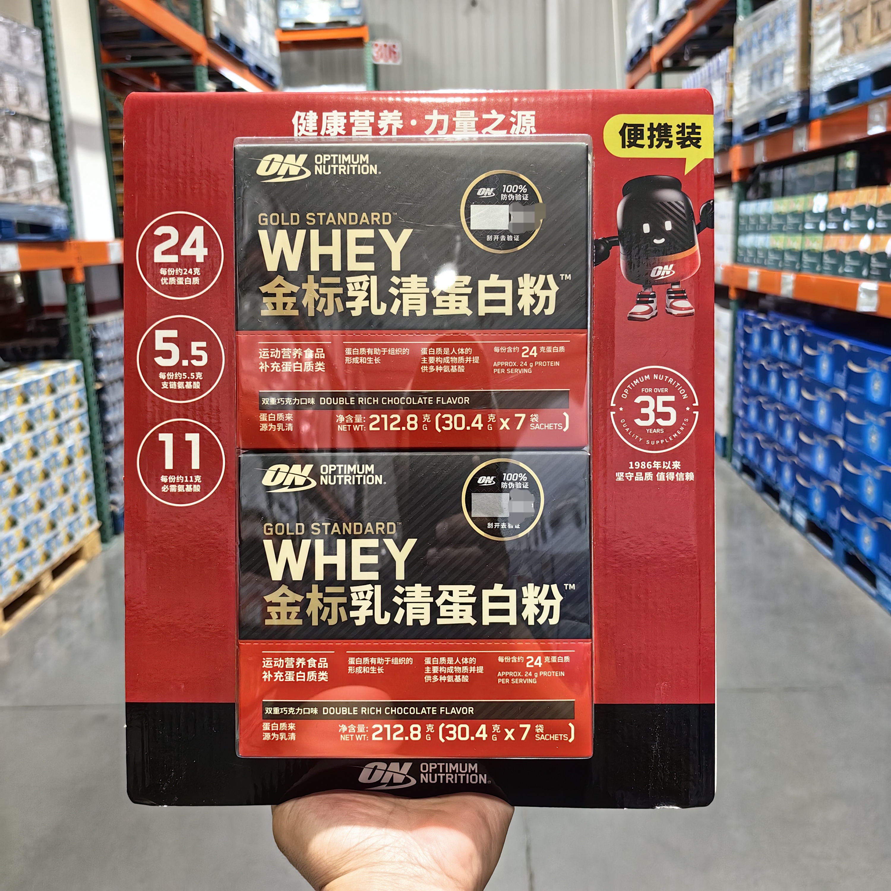 ON金标乳清巧克力蛋白粉30.4g*7