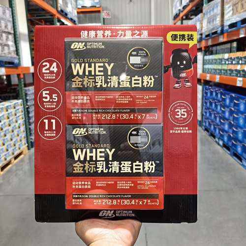 ON金标乳清巧克力蛋白粉30.4g*7