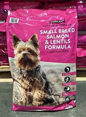 Costco美国进口科克兰三文鱼兵豆配方小型犬粮狗粮含维生素9.07kg