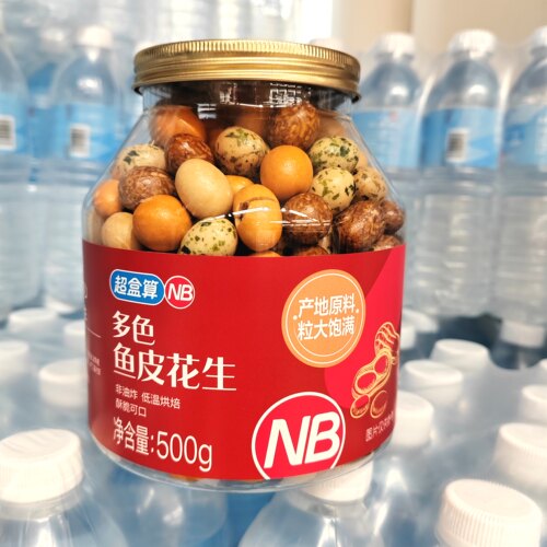 NB多色鱼皮花生500g非油炸