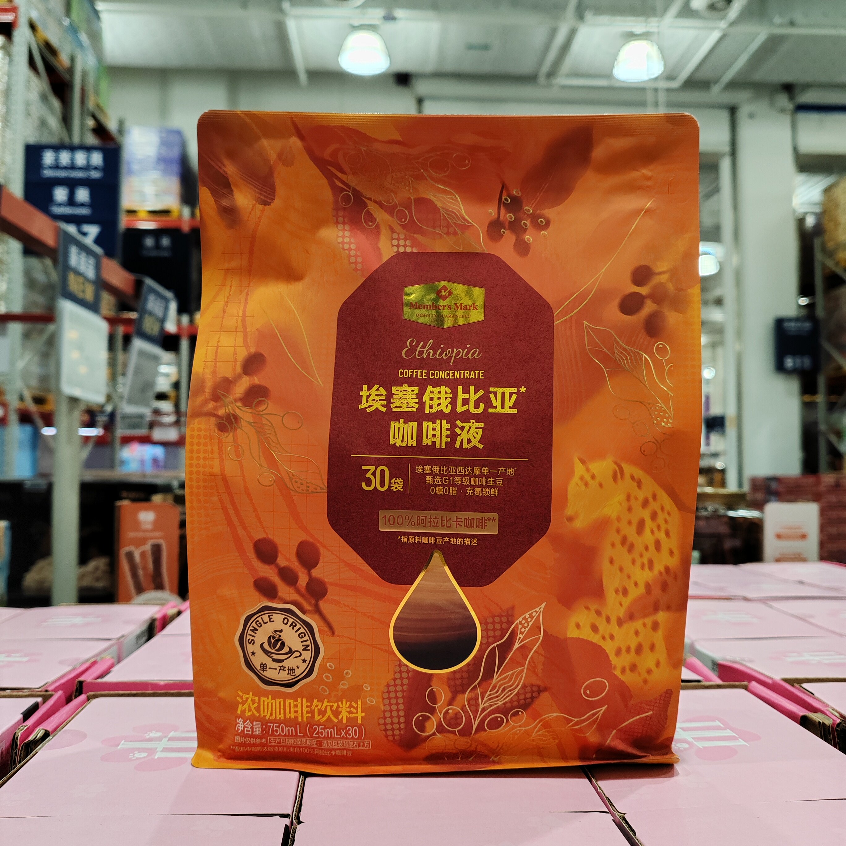 山姆MM埃塞俄比亚咖啡液750ml