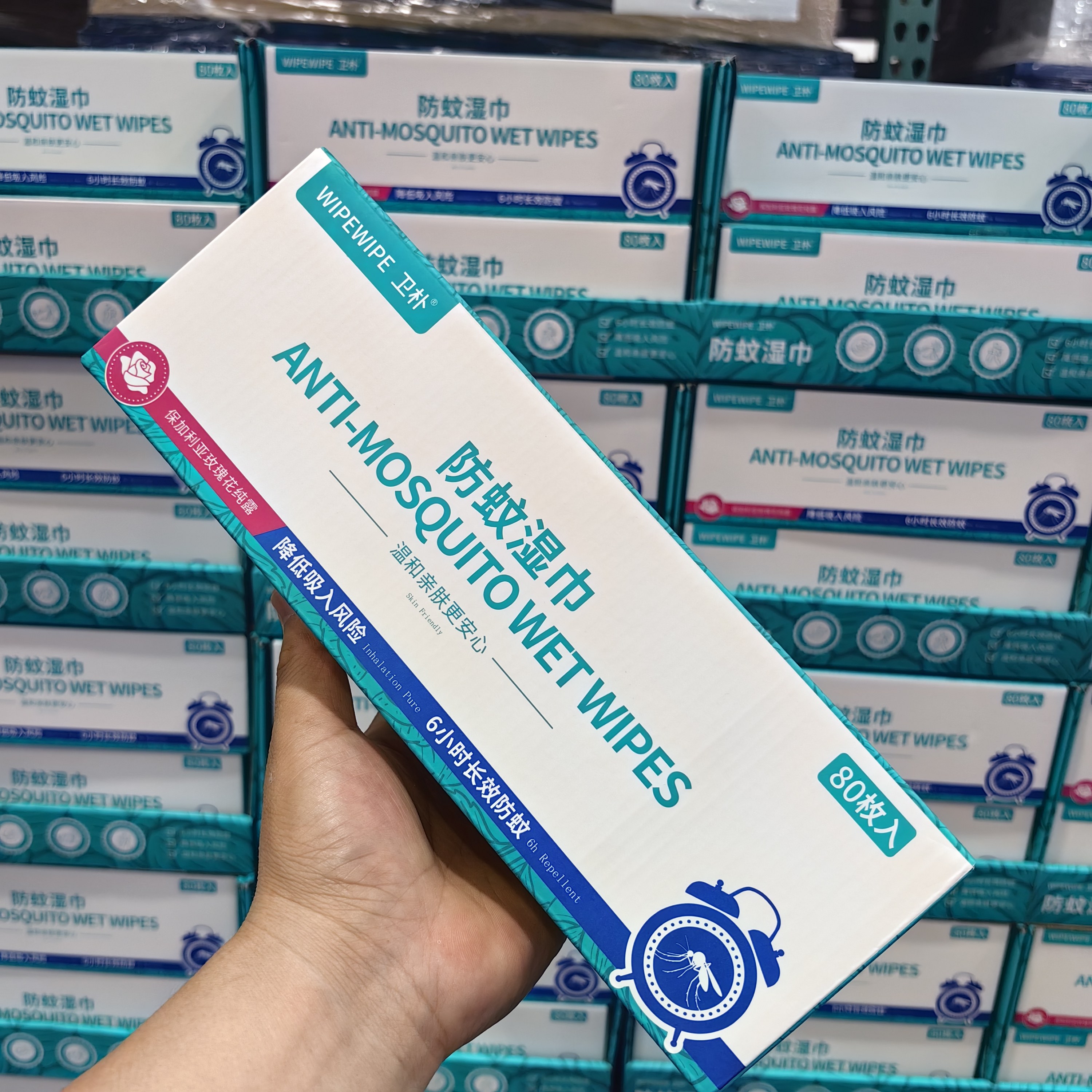 Costco开市客代购卫朴防蚊湿巾便携独立装80枚速干舒缓清爽不黏腻