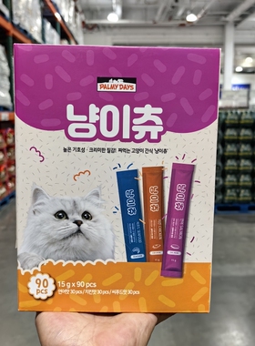 Costco代购 帕美德猫条零食即食1350g(90条)三种口味猫咪宠物零食