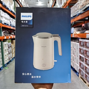 Costco飞利浦PHILIPS电水壶家用烧水壶2025新款恒温电热水壶1.5升