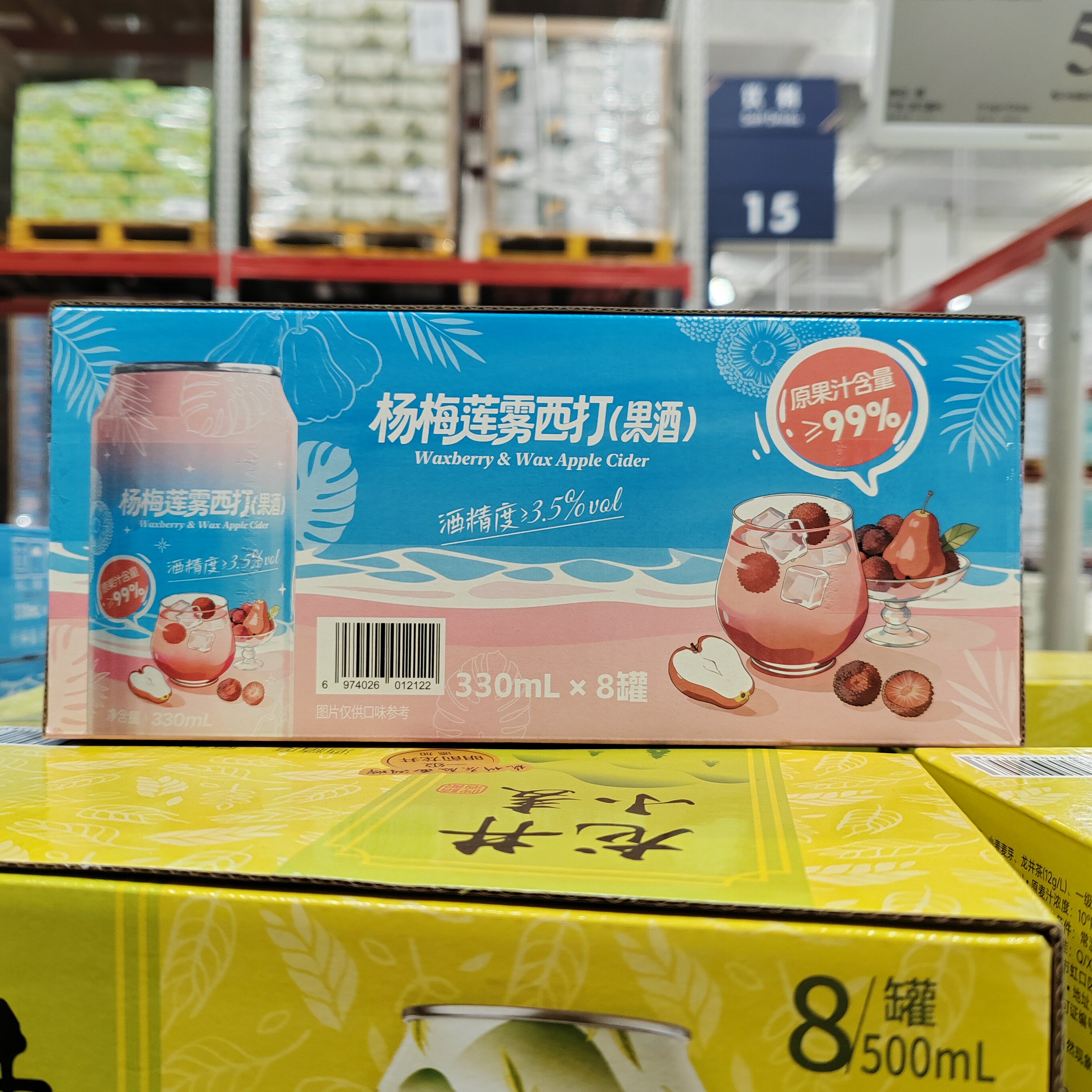 SM会员店代购无囿杨梅莲雾西打(果酒)330ml*8罐口感清甜水润柔和