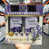 Costco韩国进口安宝笛自然薰衣草香舒柔润体乳400ml保湿 身体乳霜