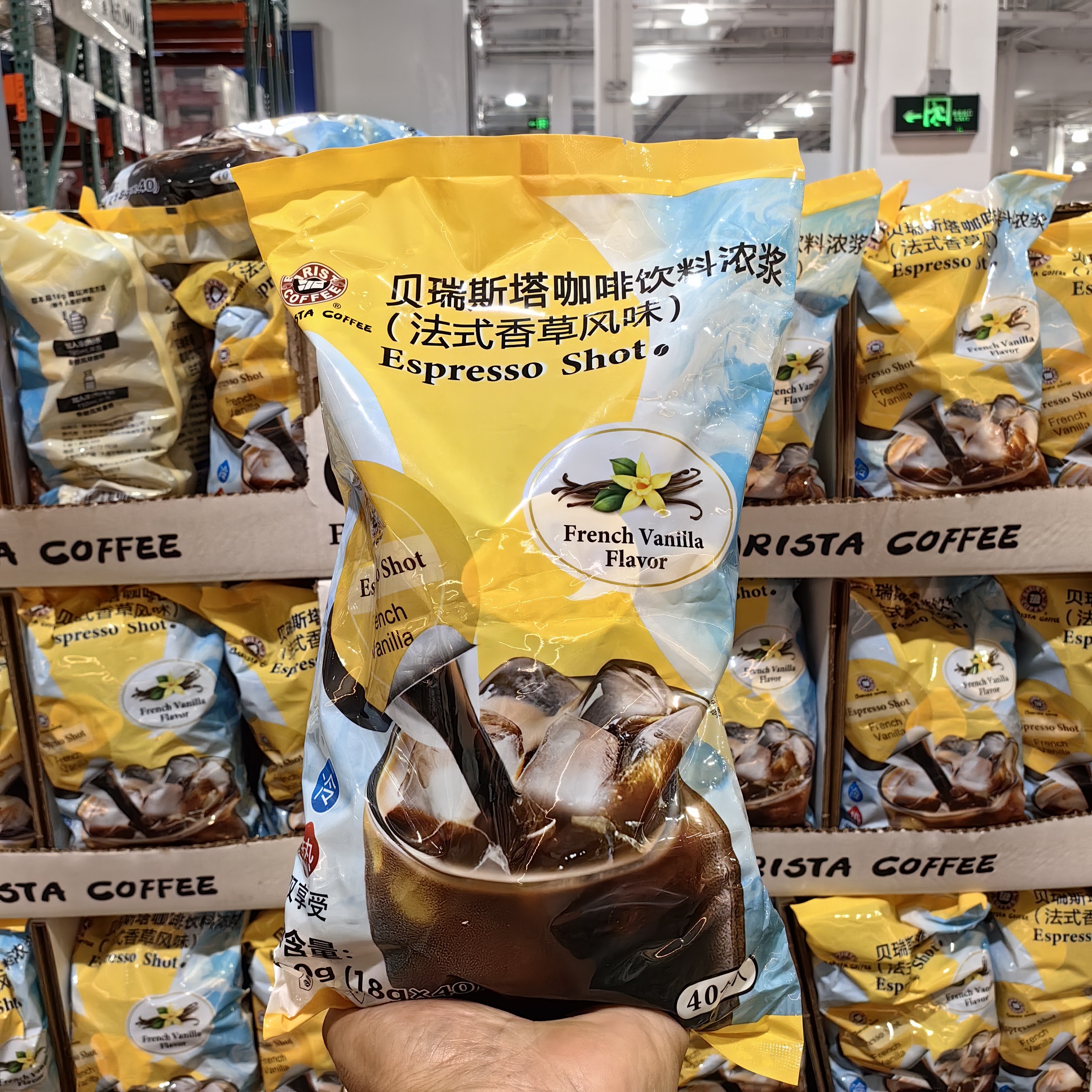 上海开市客代购贝瑞斯塔咖啡饮料浓浆冷热皆宜浓缩咖啡液18g*40入