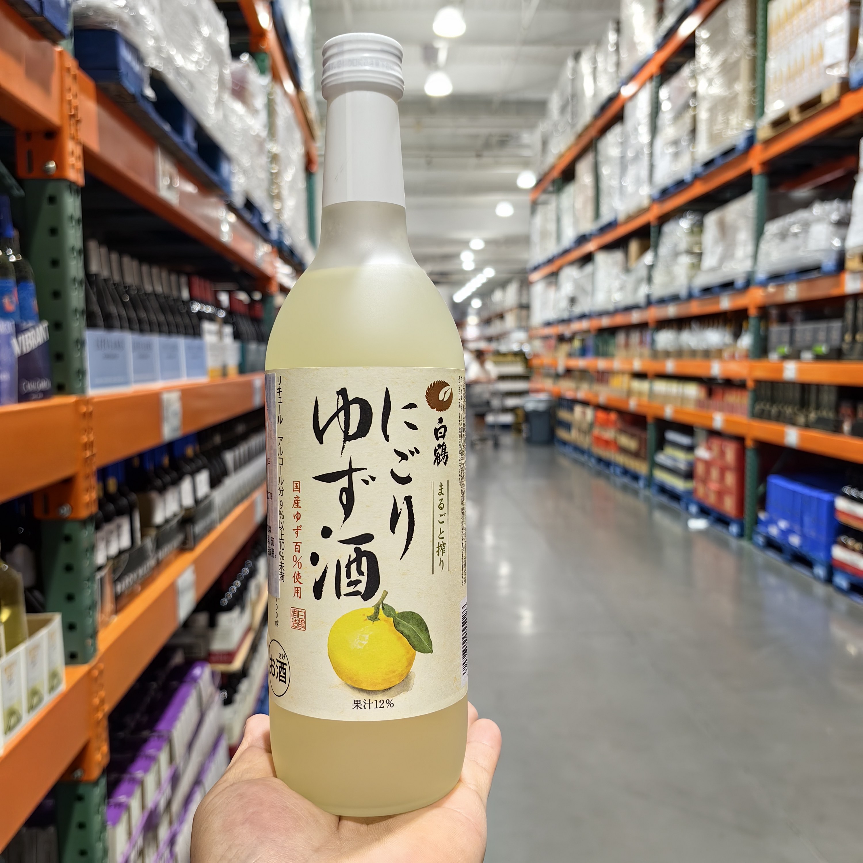 Costco开市客代购日本进口白鹤浊柚子酒果酒700ml蒸馏酒配制酒