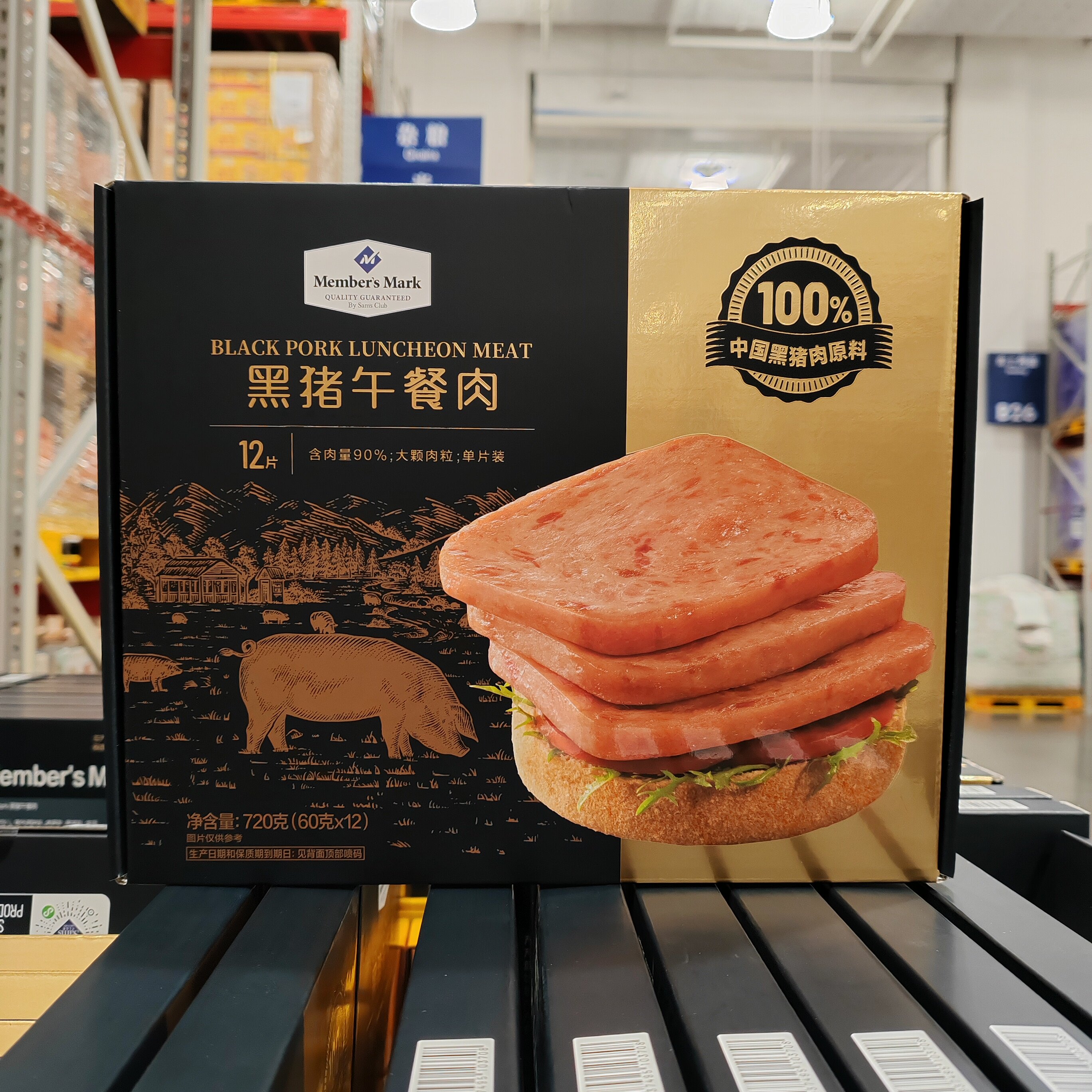 山姆MM黑猪午餐肉720g(60g*12包)