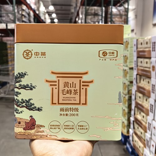 中粮中茶黄山毛峰茶200g2026新茶