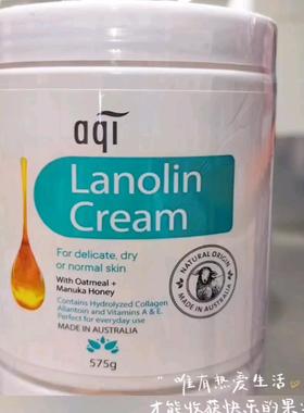 Costco购澳洲进口AQI/雅葵绵羊油柔滑润肤霜575g保湿滋润身体乳霜