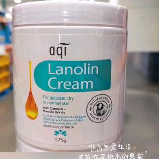 Costco购澳洲进口AQI 滋润身体乳霜 雅葵绵羊油柔滑润肤霜575g保湿