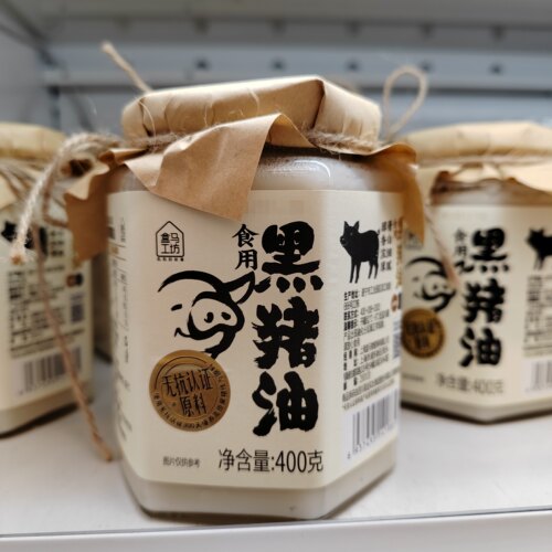 盒马工坊食用黑猪油400g无添加